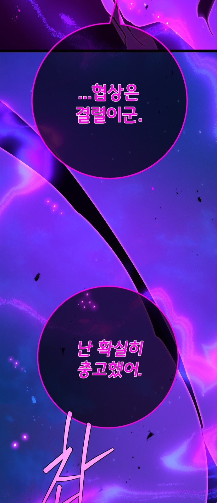 84 페이지