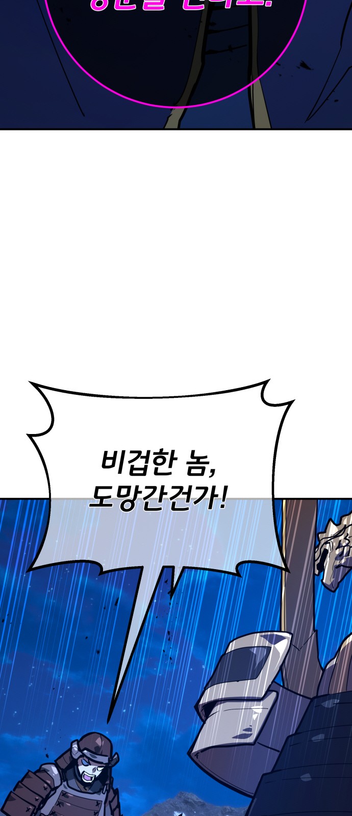 87 페이지