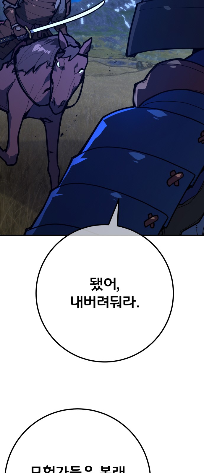 88 페이지