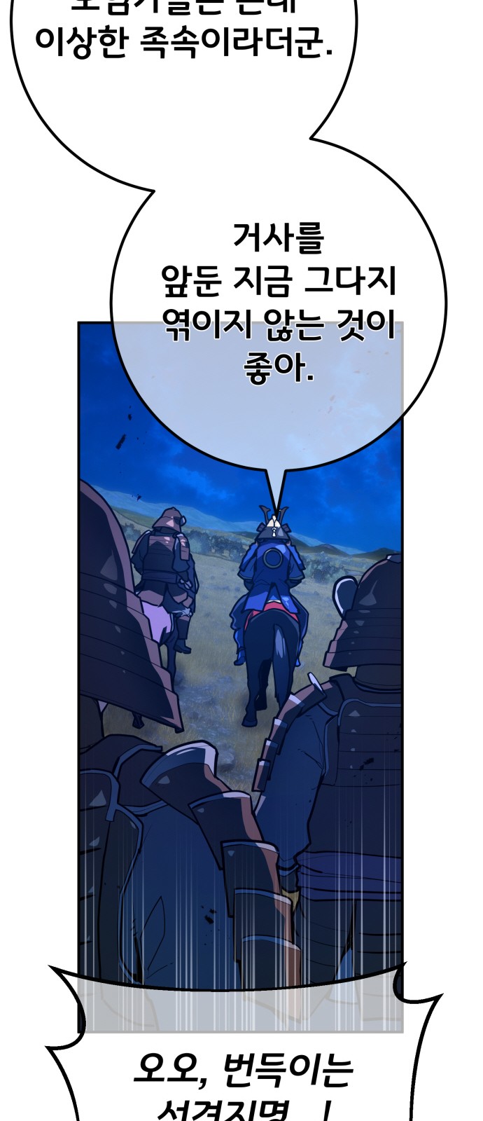 89 페이지