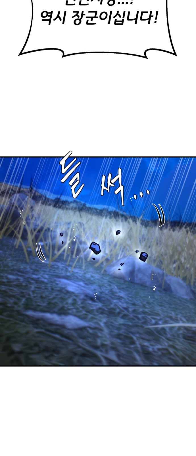 90 페이지