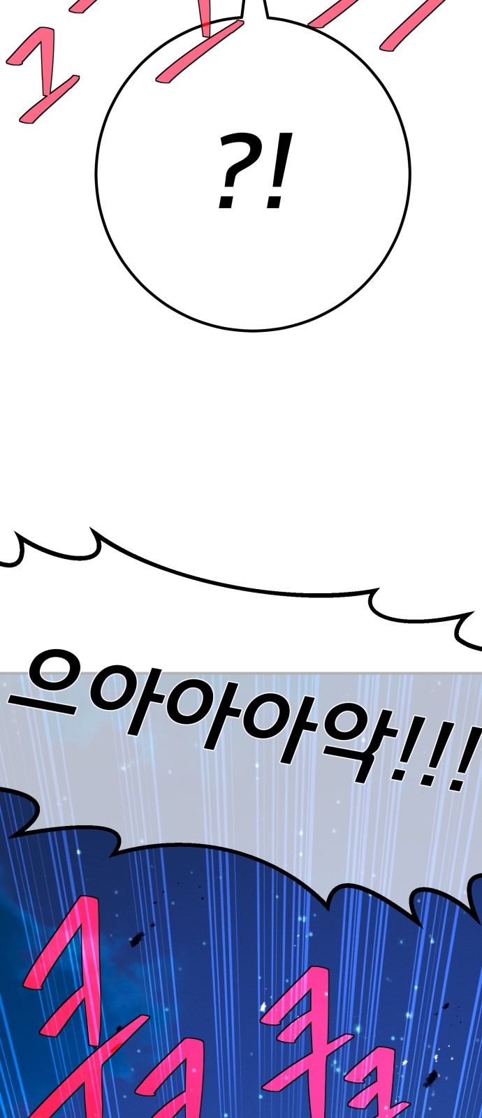 92 페이지