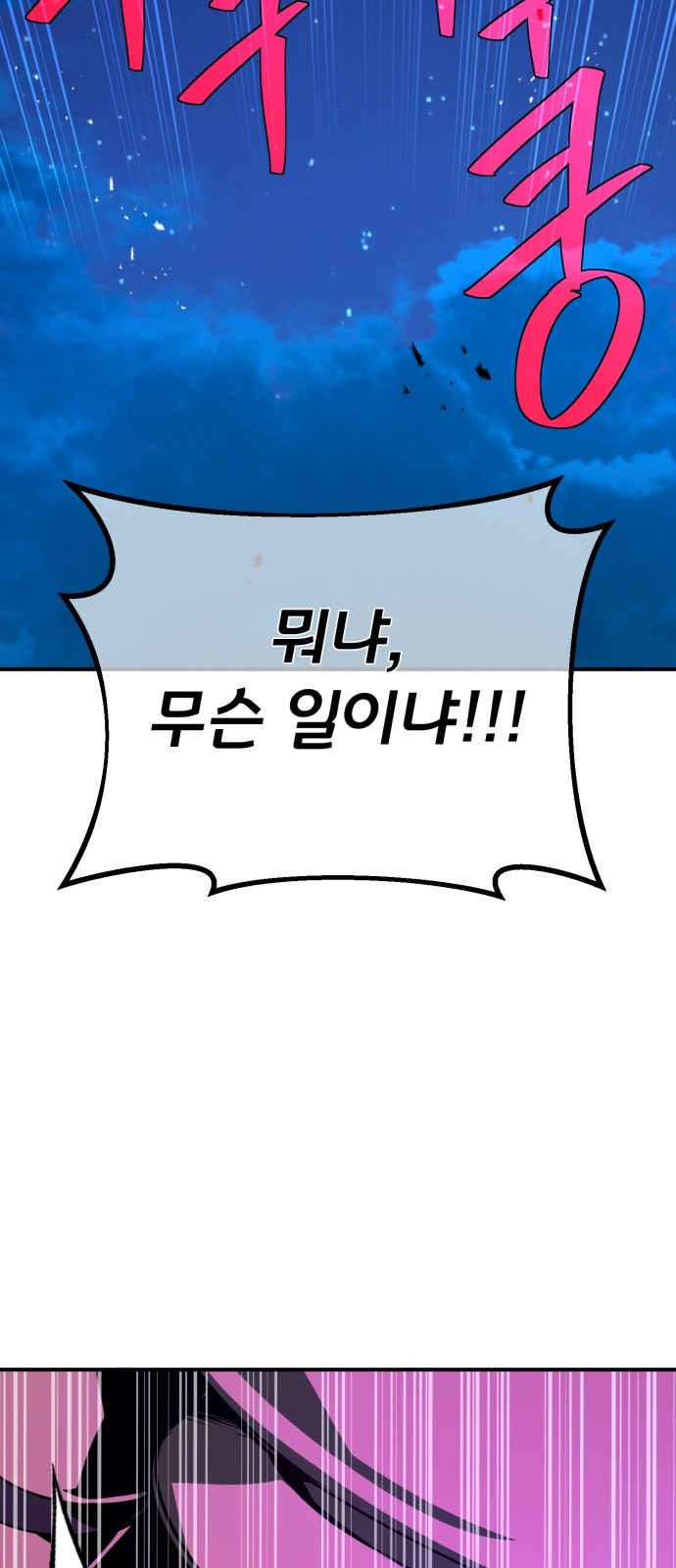 93 페이지