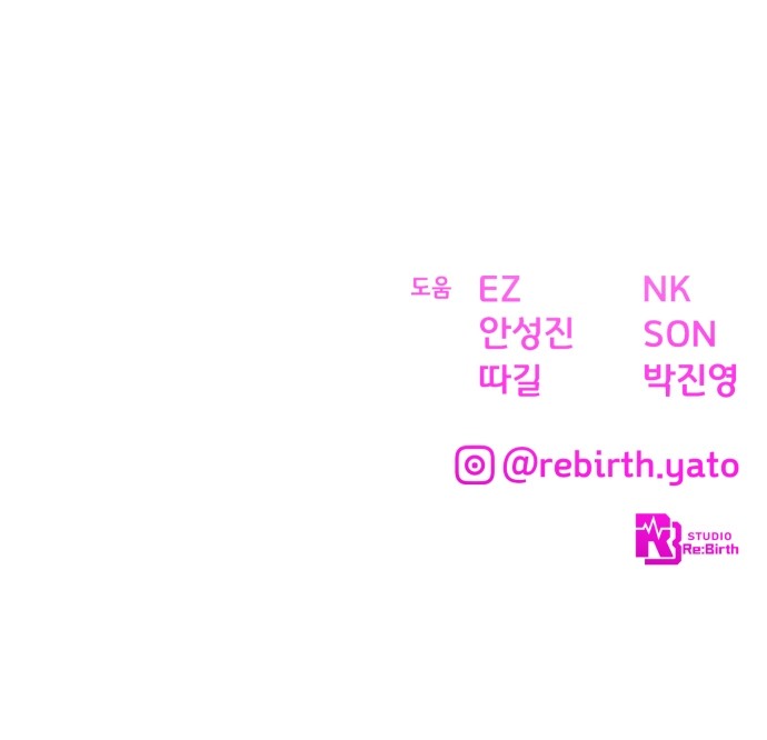 99 페이지