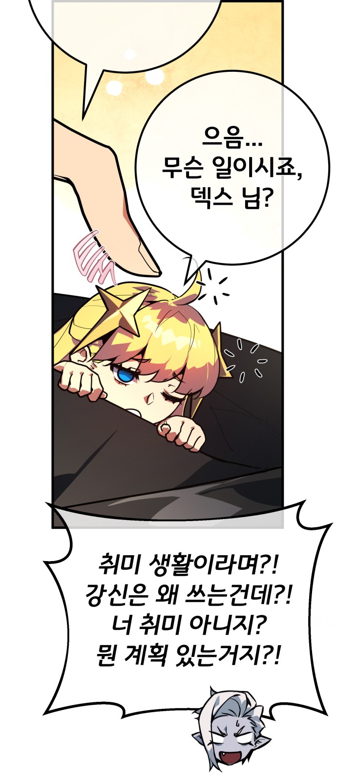 101 페이지
