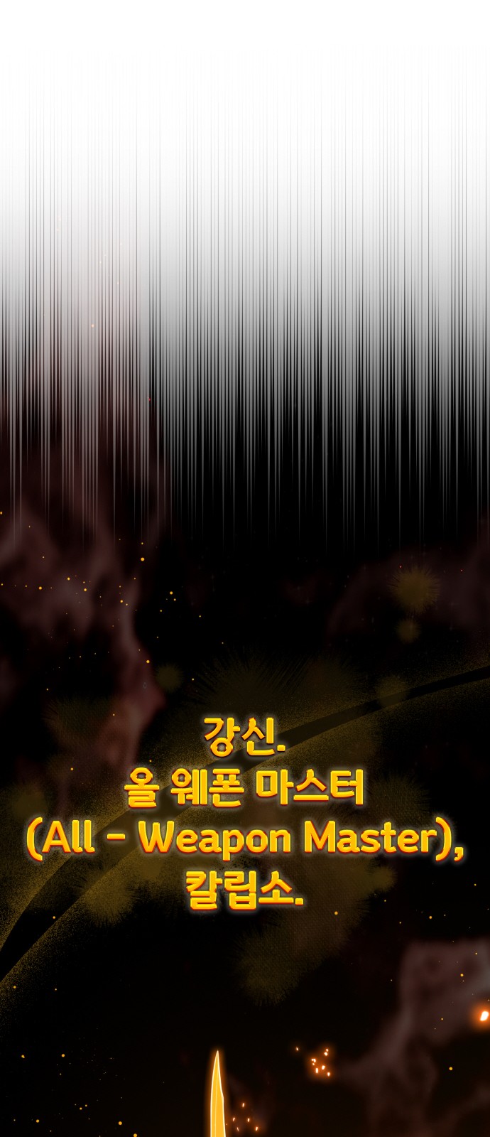 102 페이지