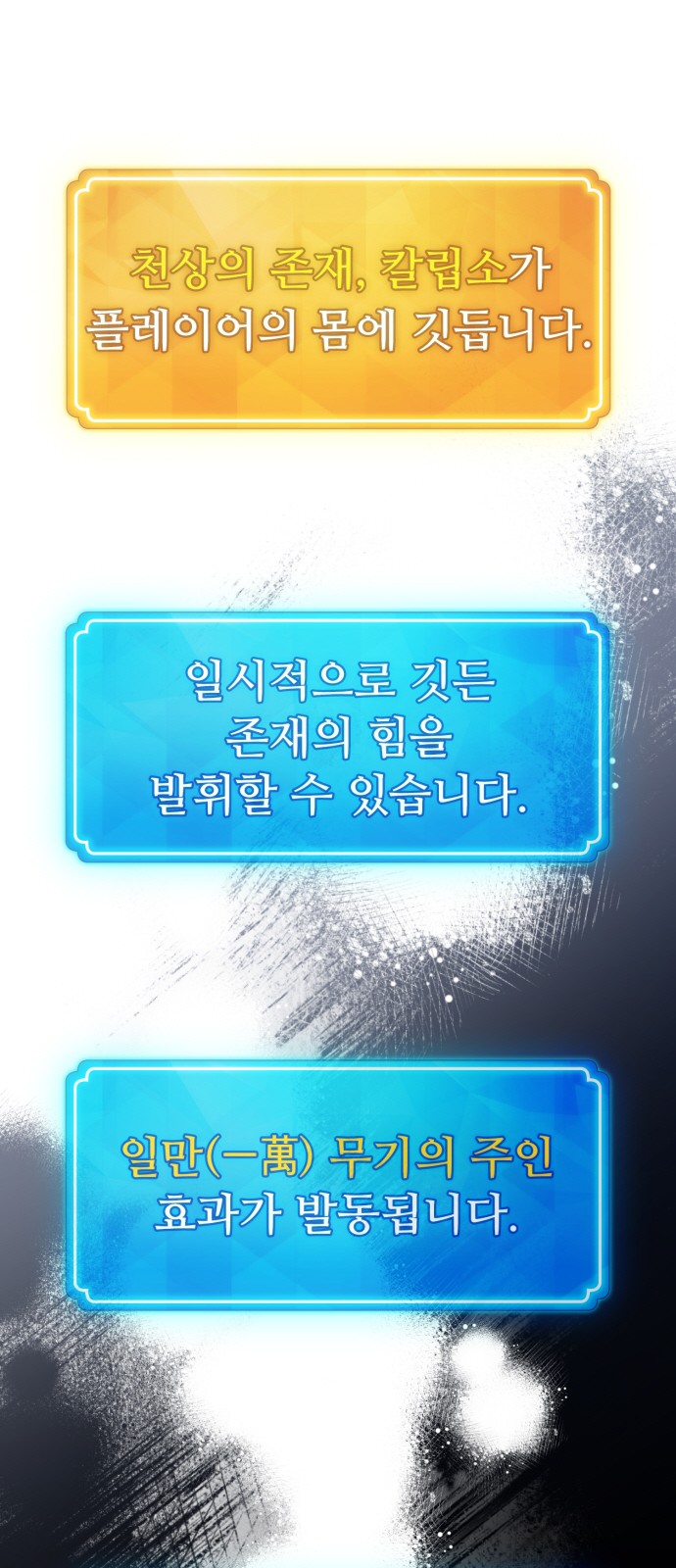 105 페이지
