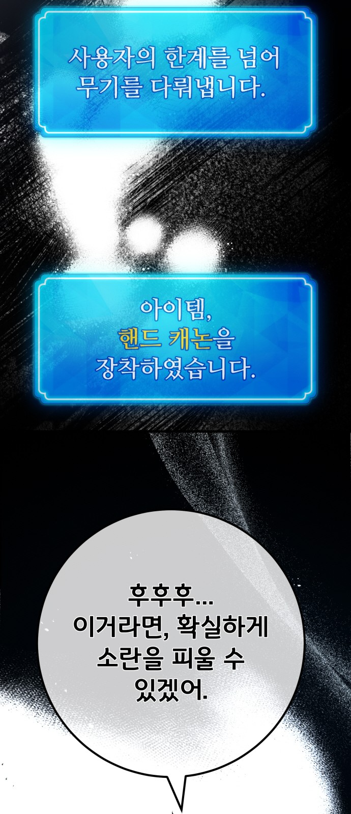 106 페이지