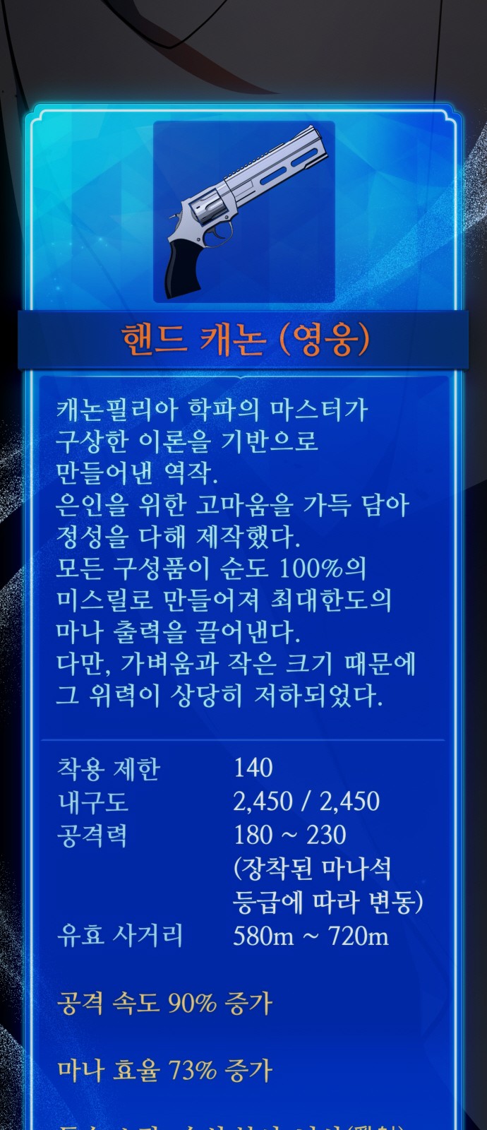108 페이지