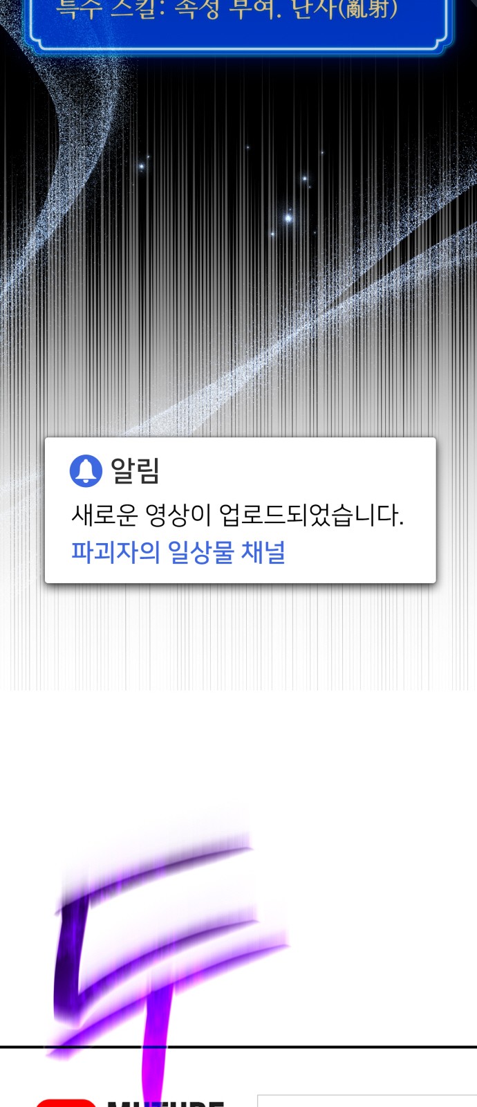 109 페이지