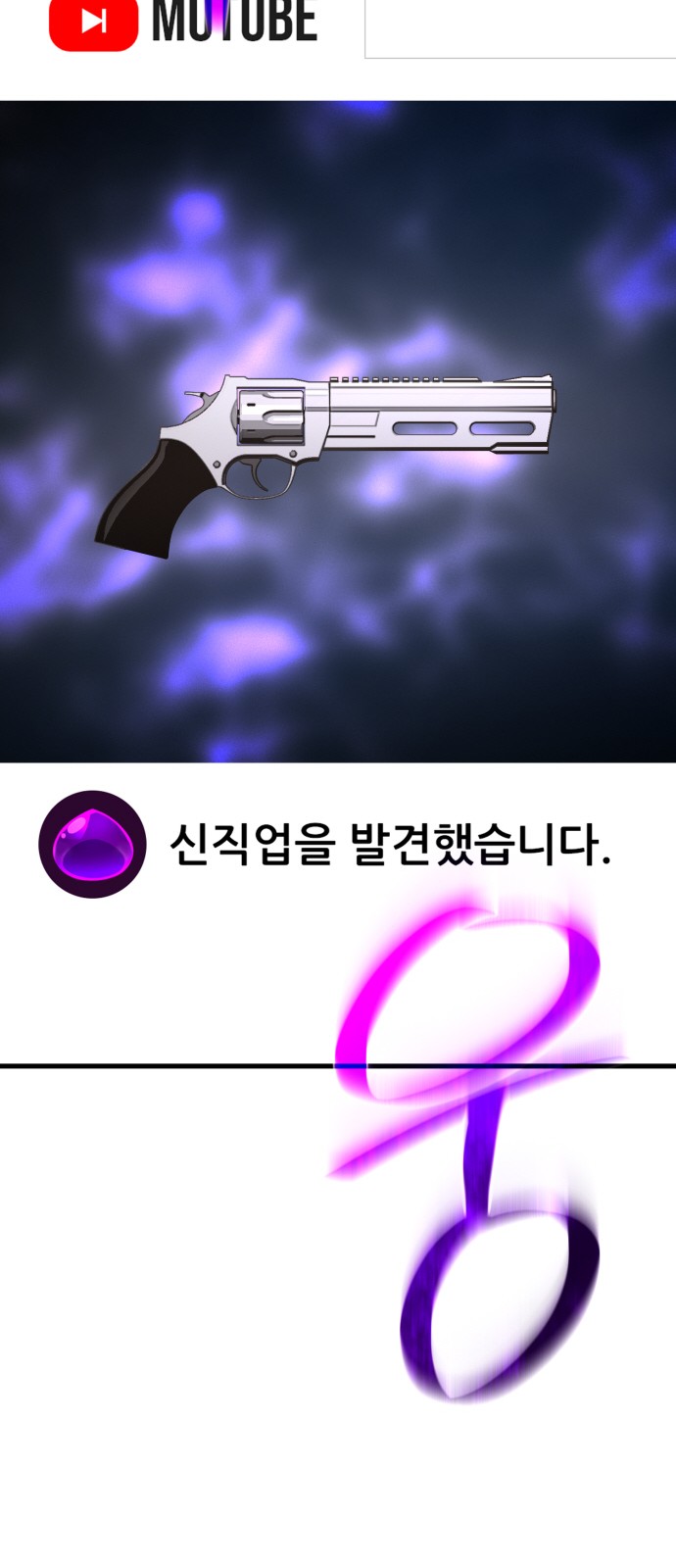 110 페이지