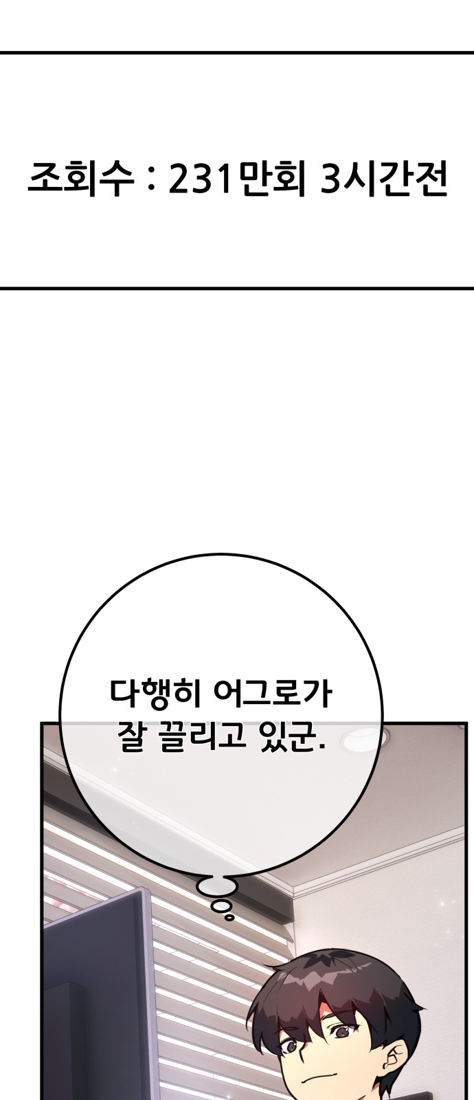 111 페이지