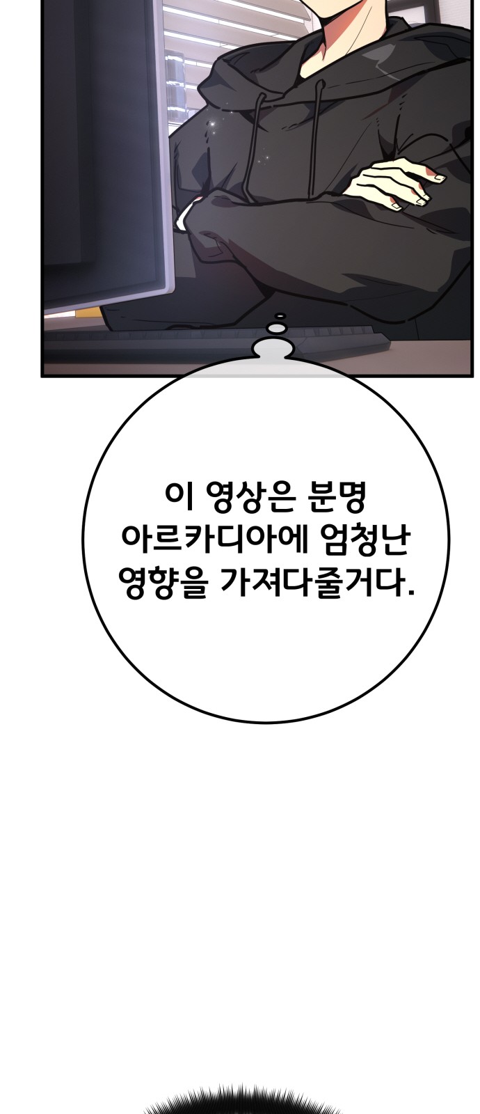 112 페이지