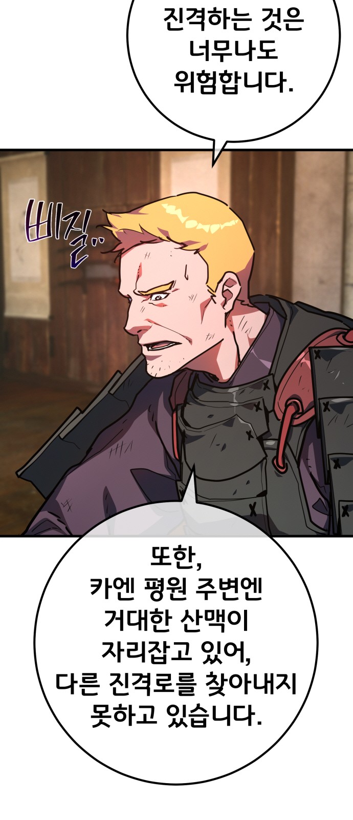 36 페이지