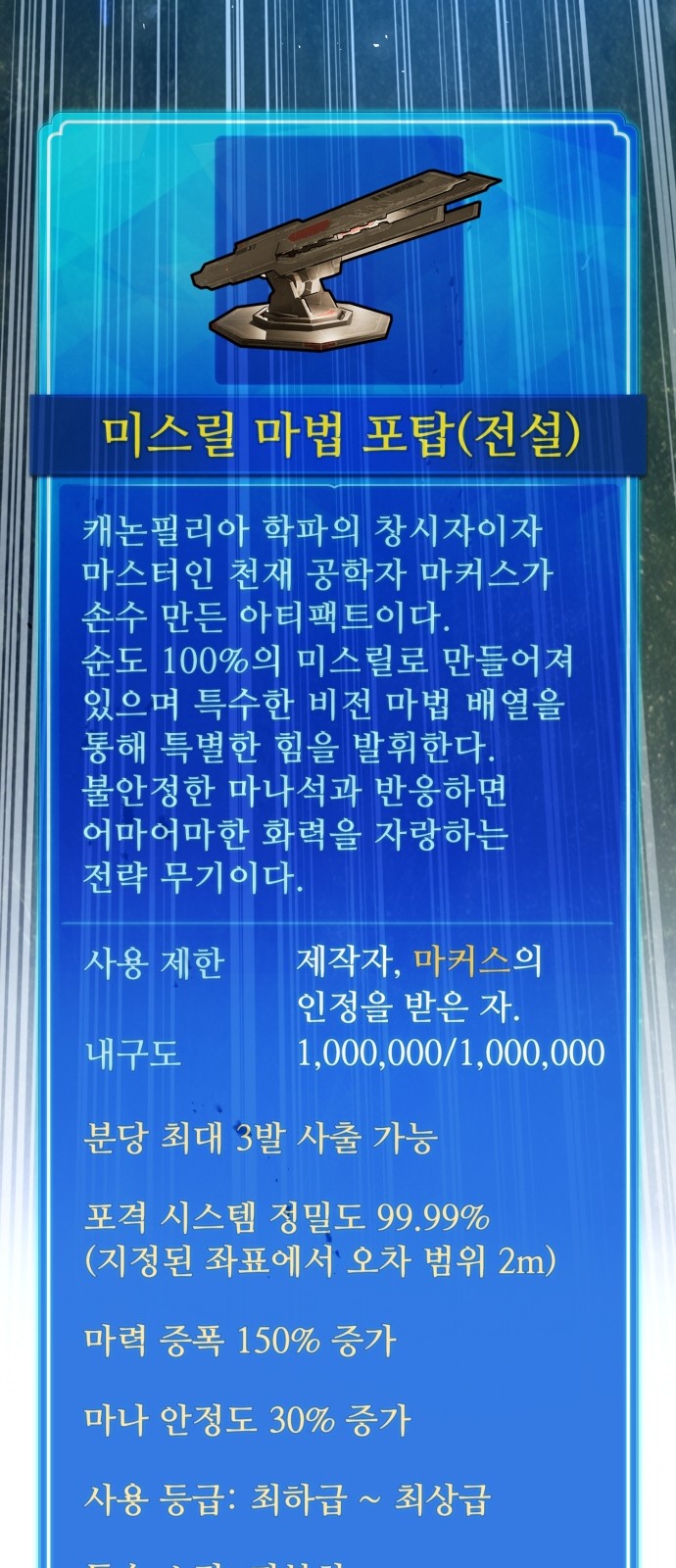50 페이지