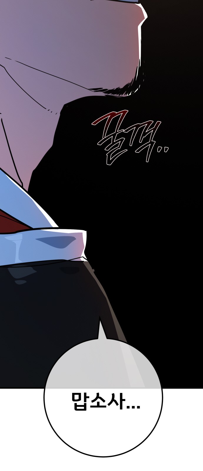 67 페이지