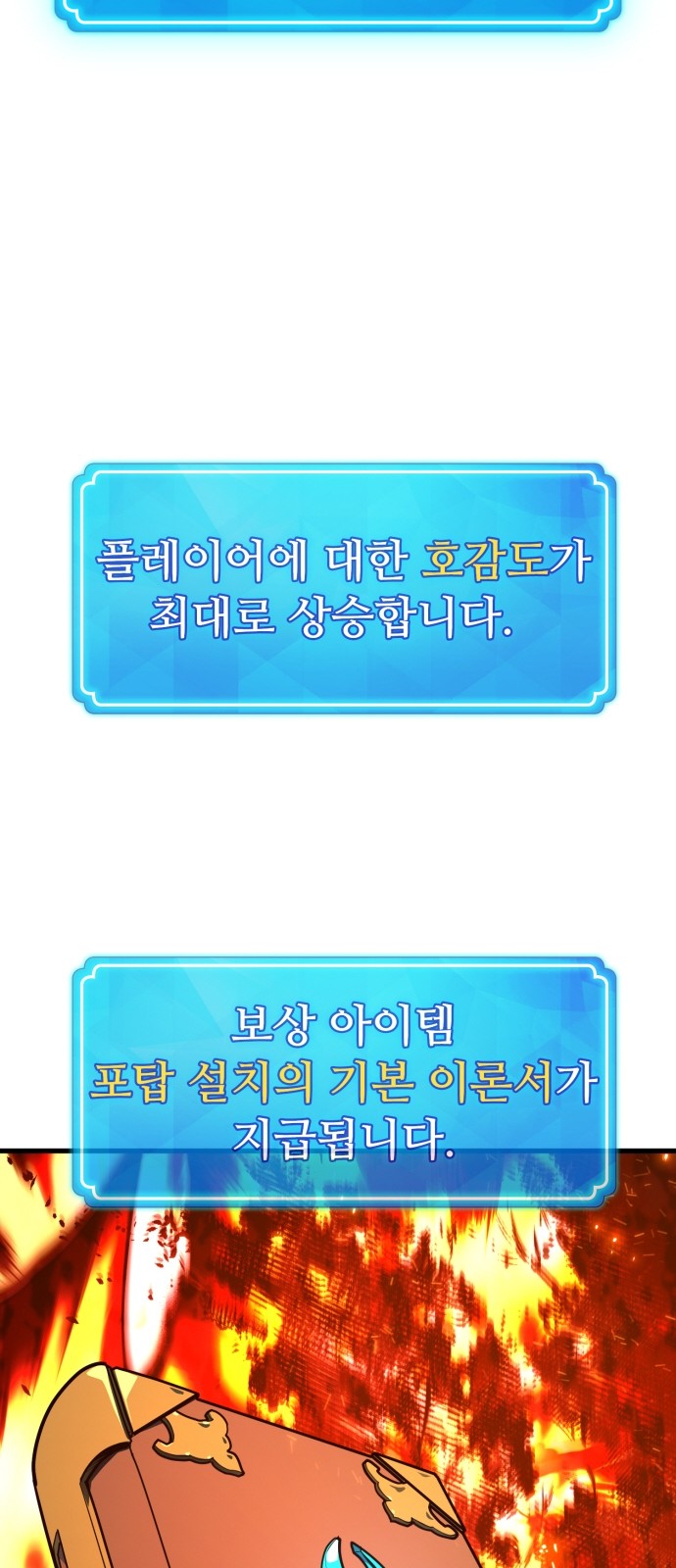 73 페이지