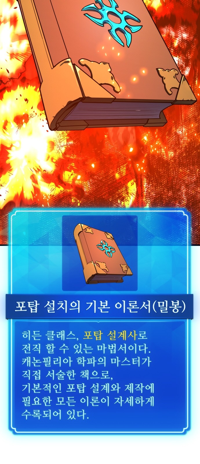 74 페이지