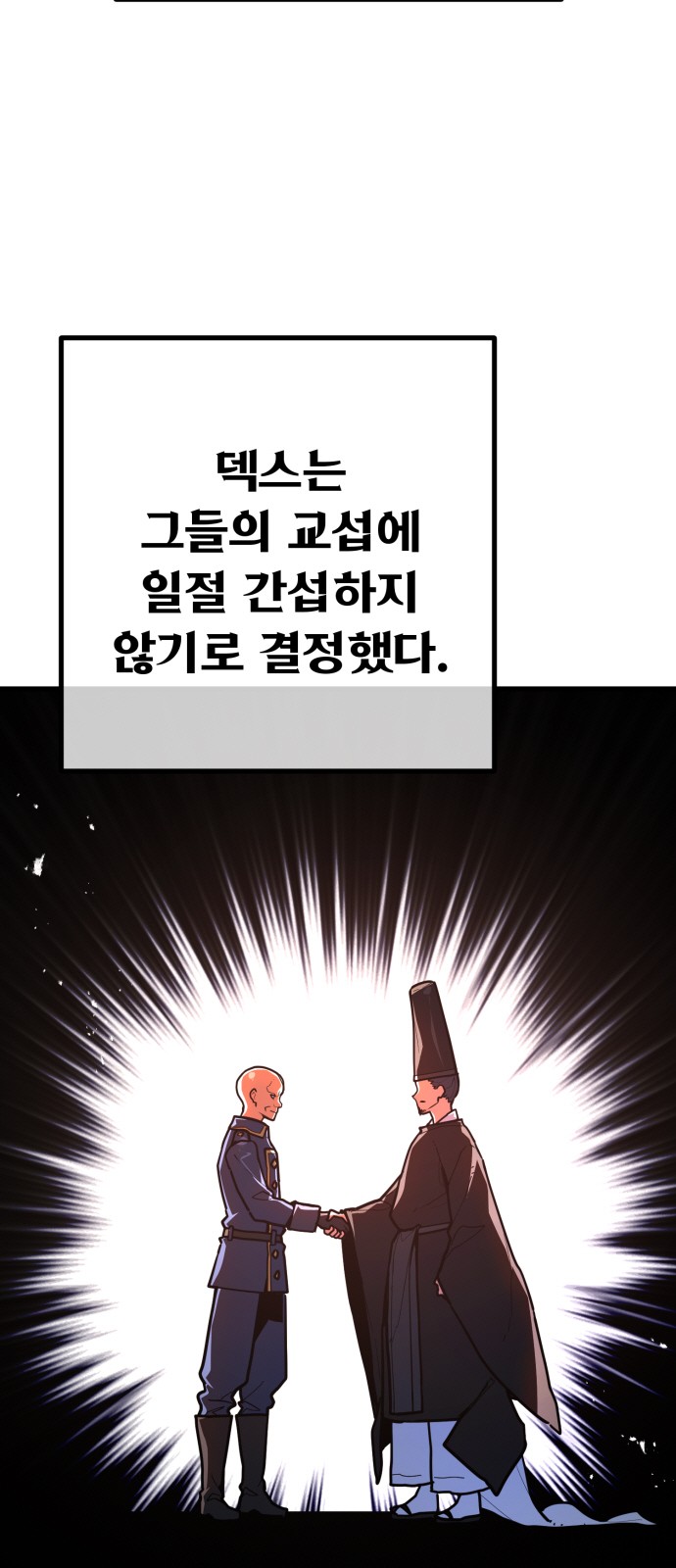 83 페이지