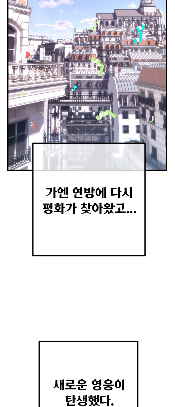 85 페이지