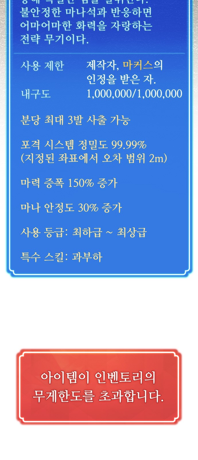 89 페이지