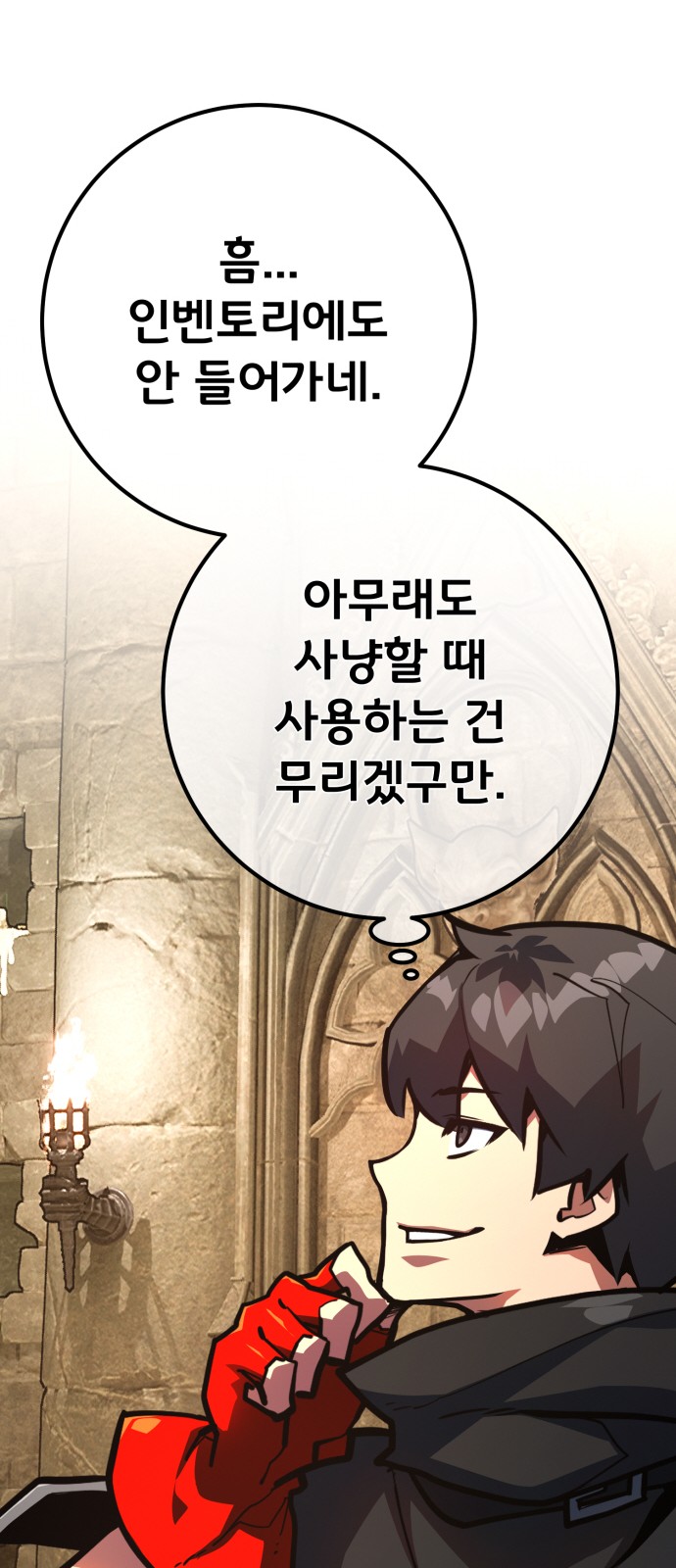 90 페이지