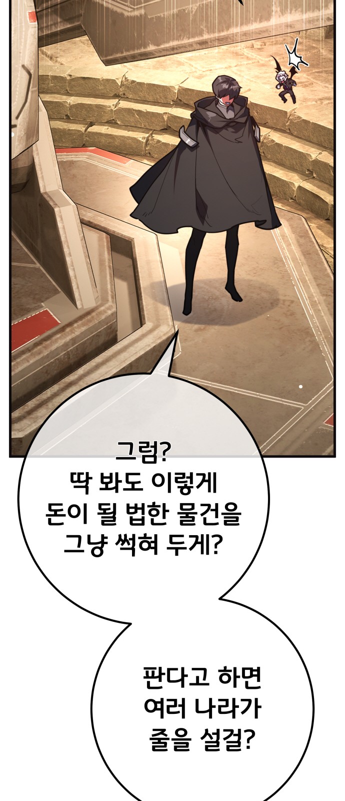 92 페이지