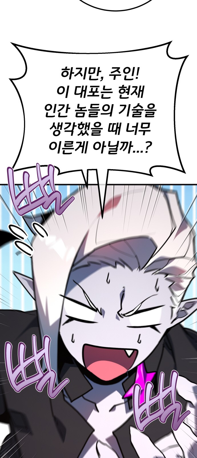 93 페이지