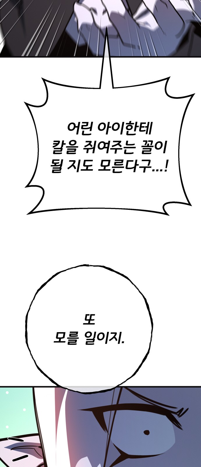94 페이지