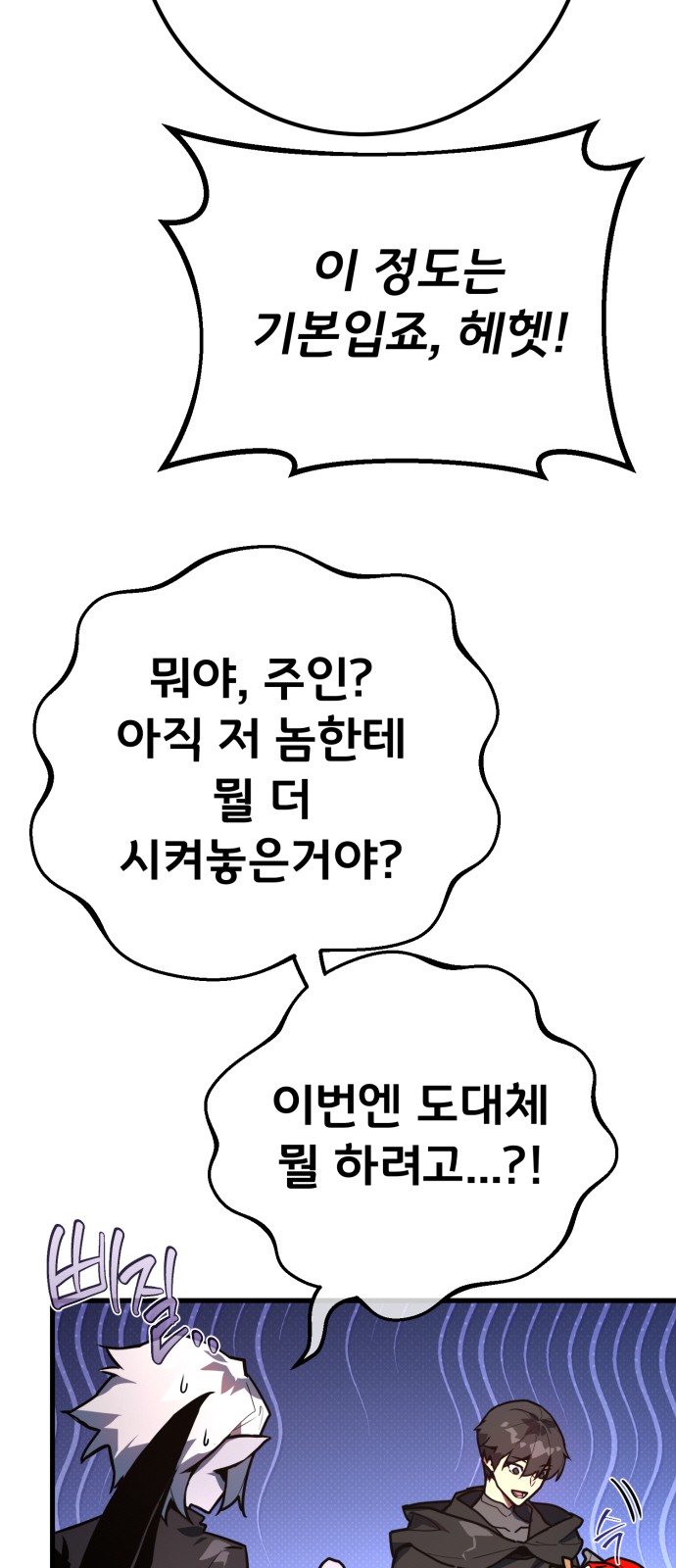 98 페이지