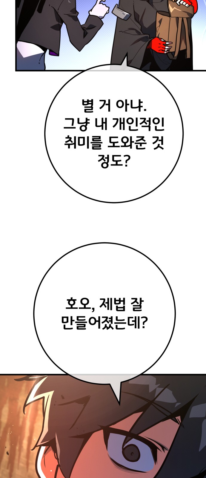 99 페이지