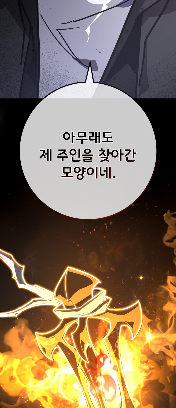 102 페이지