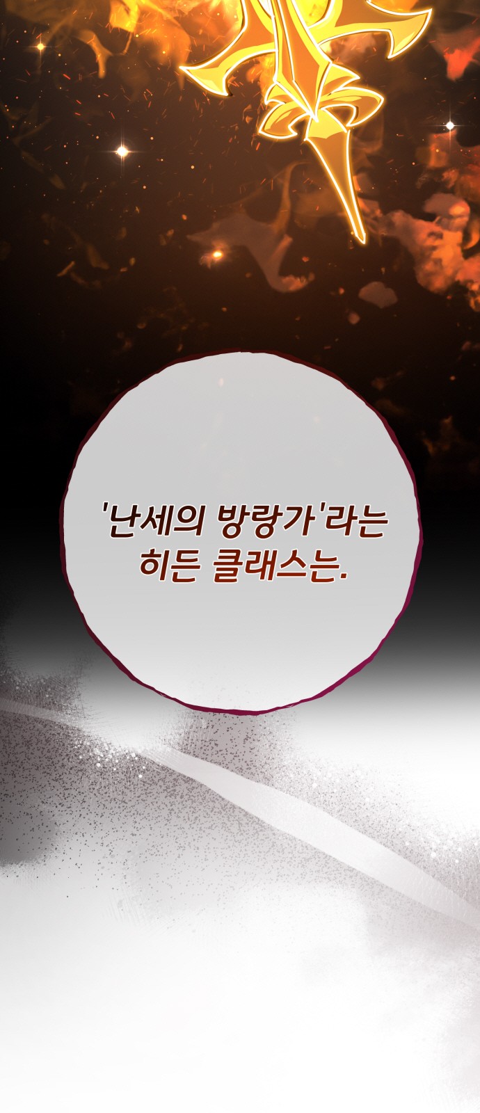 103 페이지