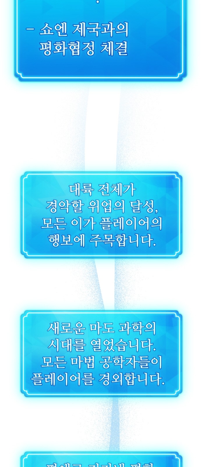 64 페이지