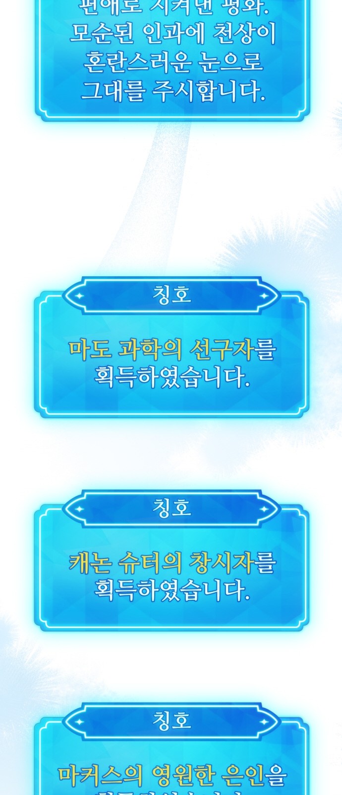 65 페이지