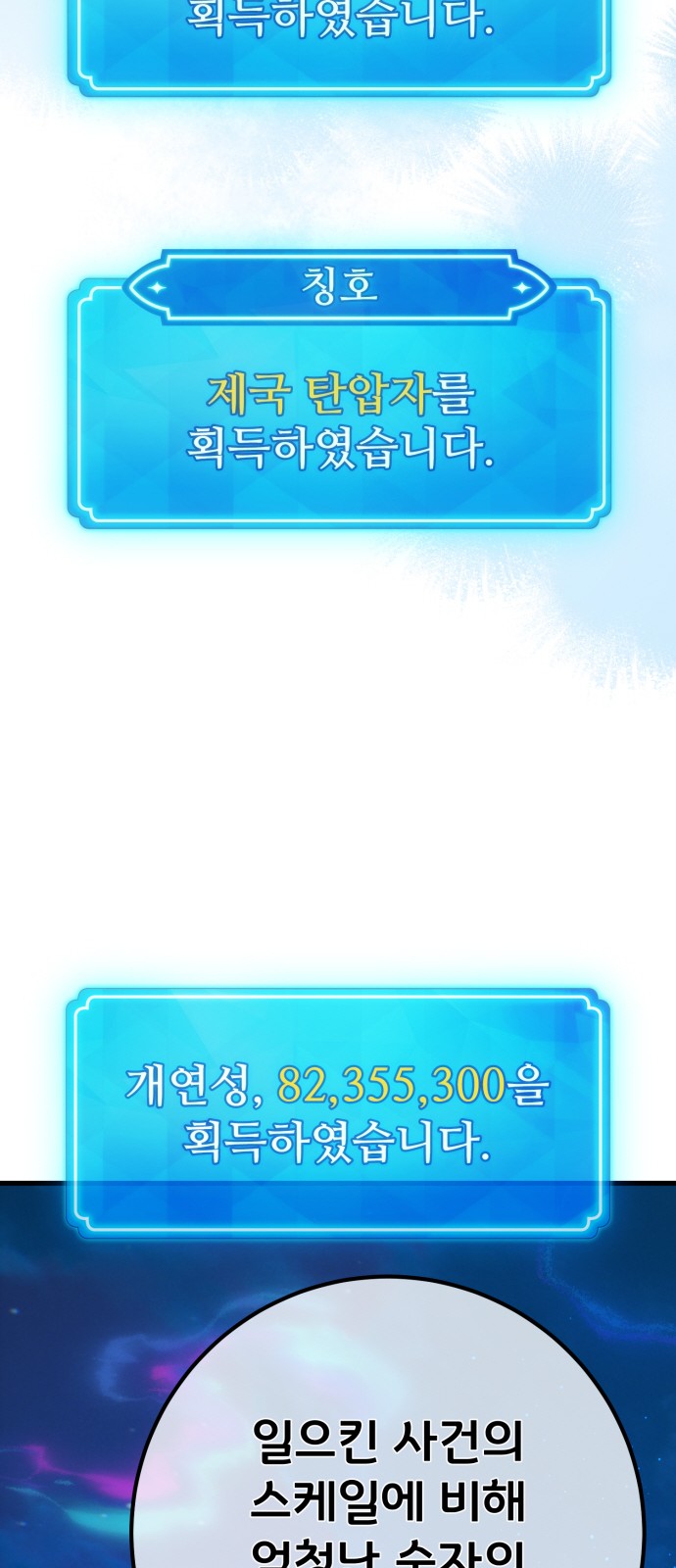 66 페이지