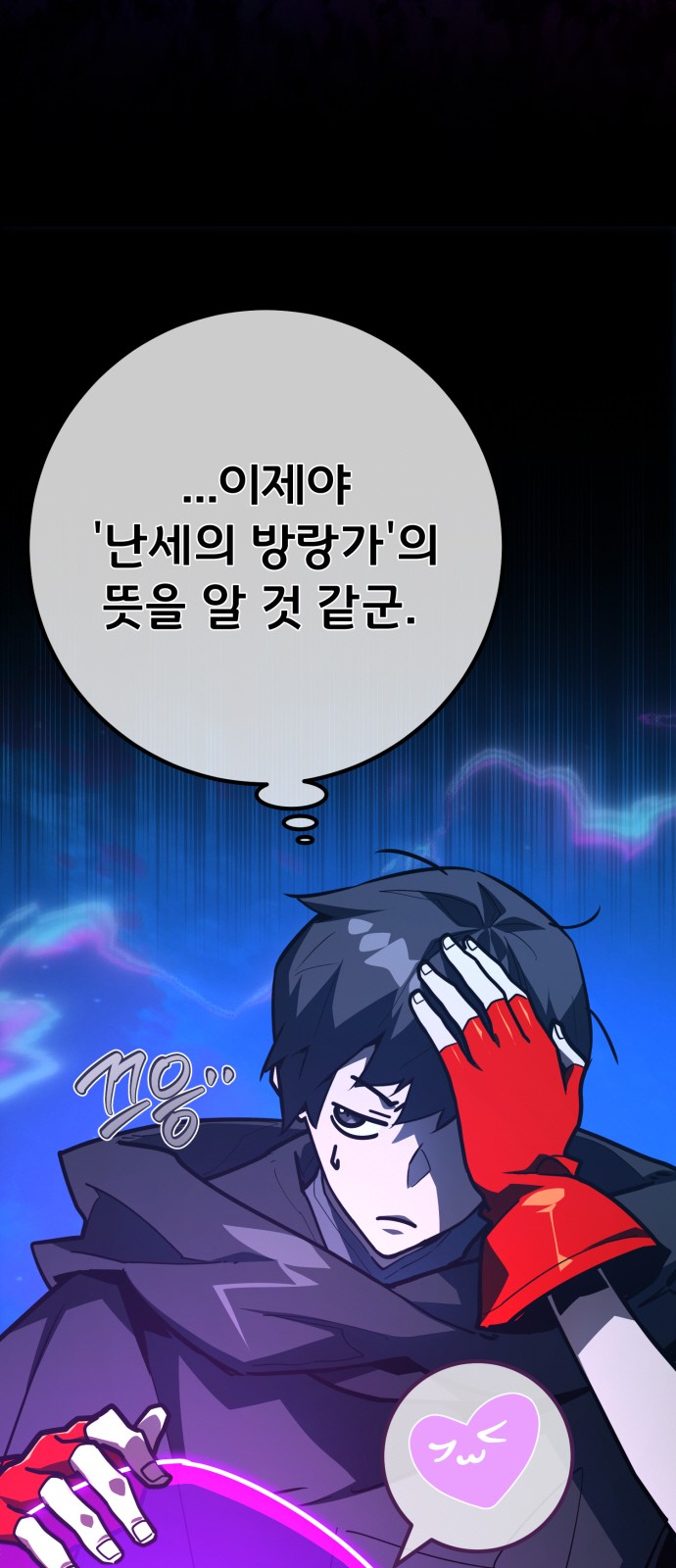 75 페이지