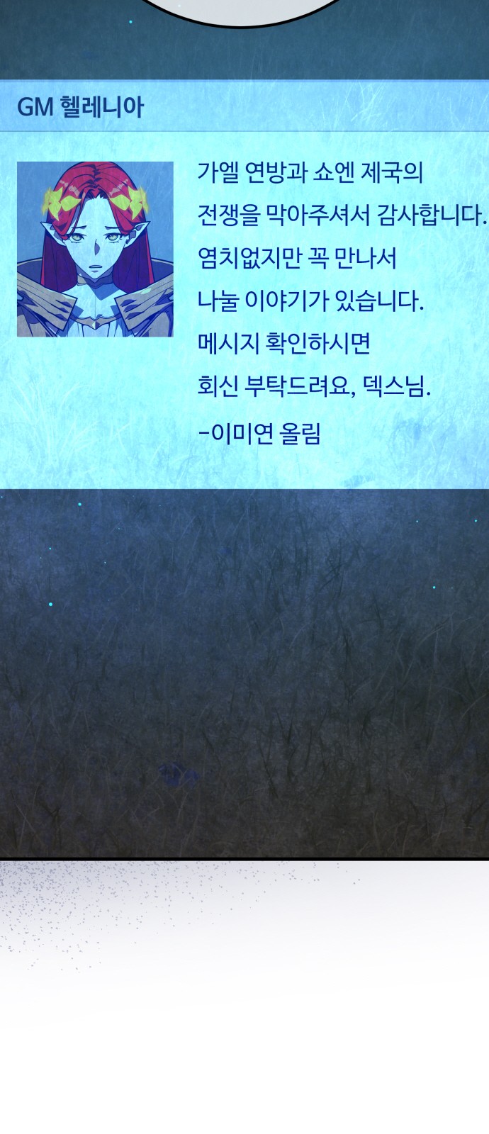80 페이지