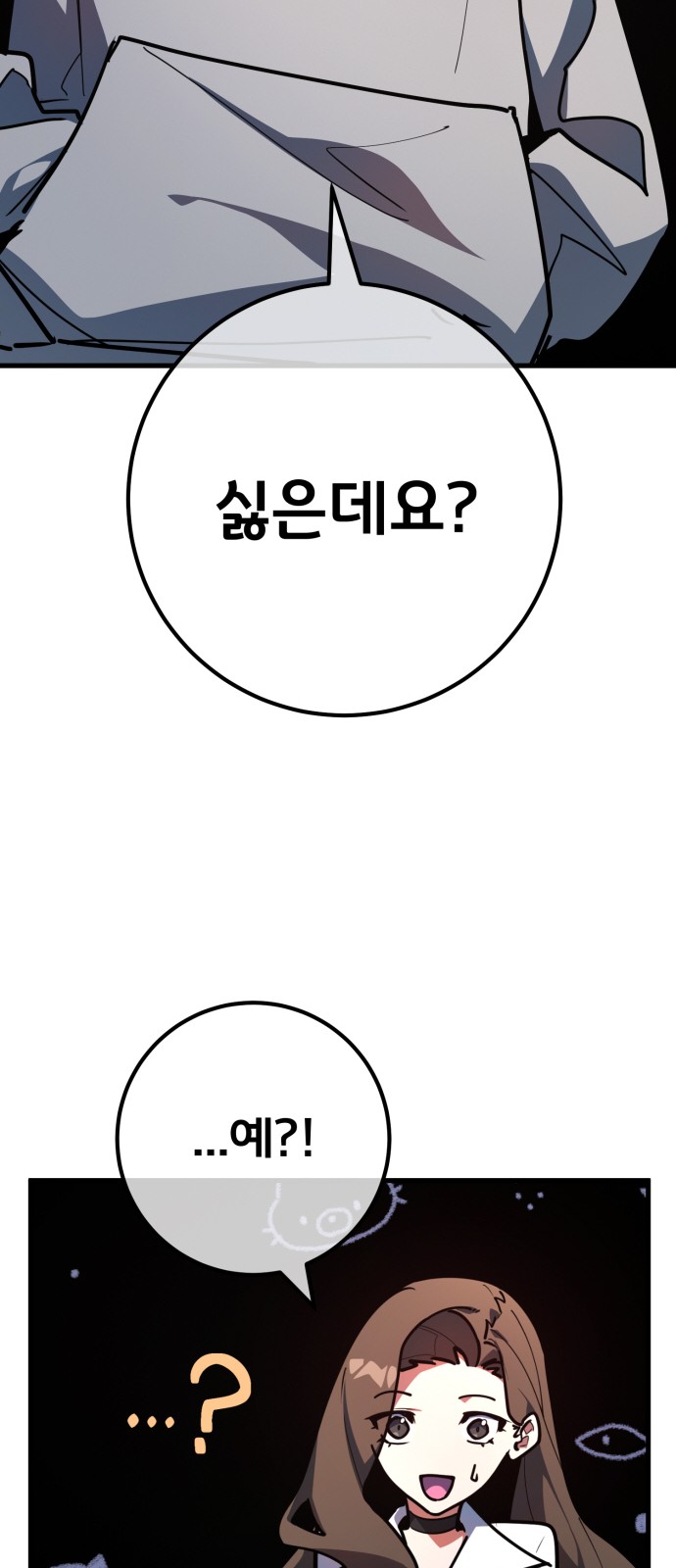 85 페이지