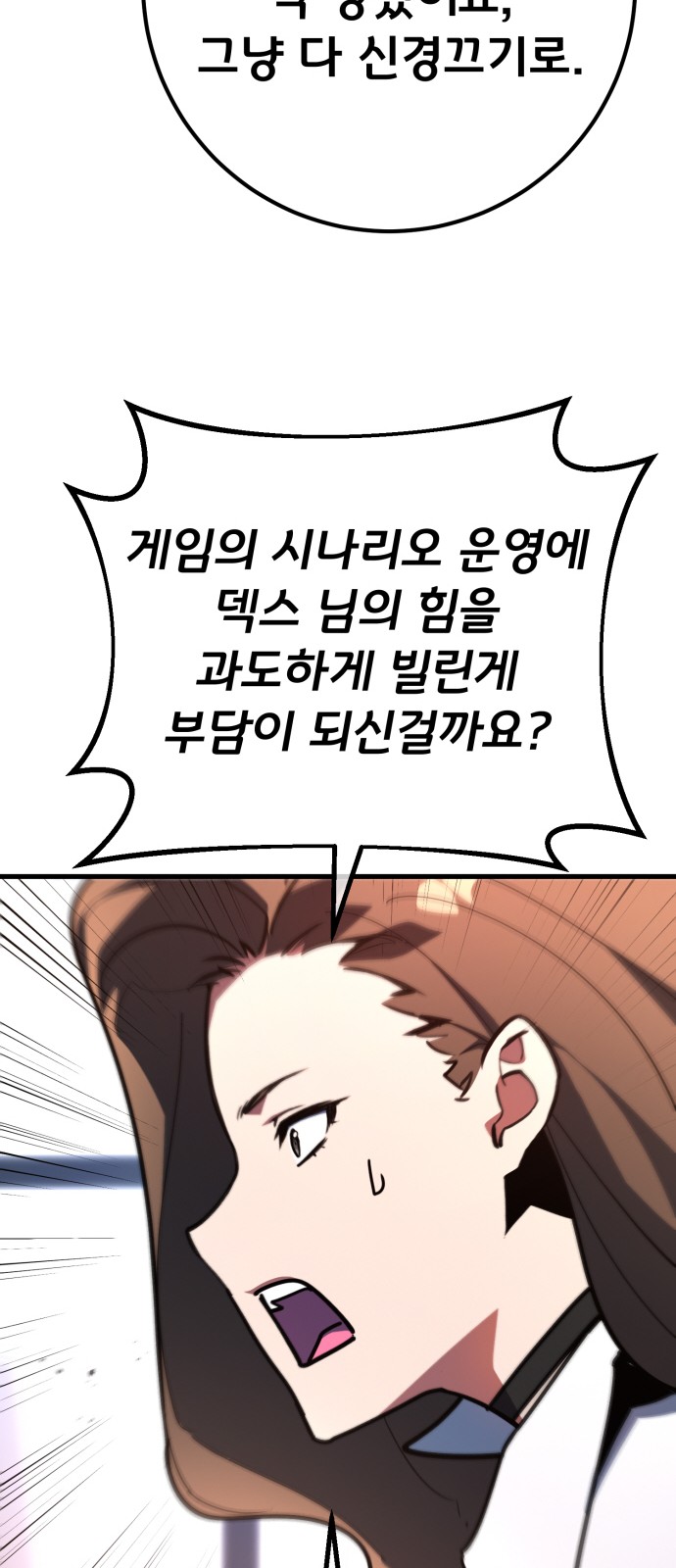 88 페이지