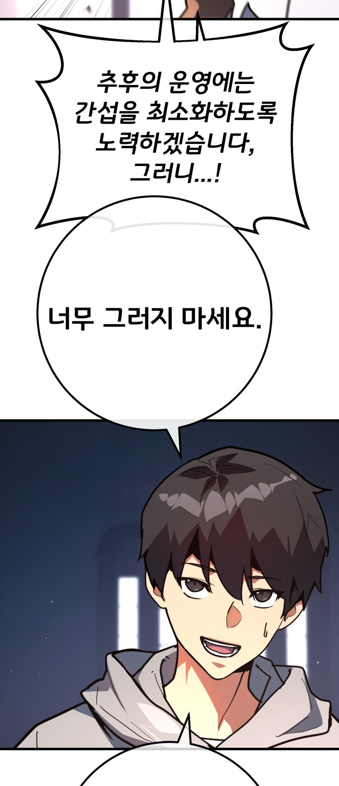 89 페이지