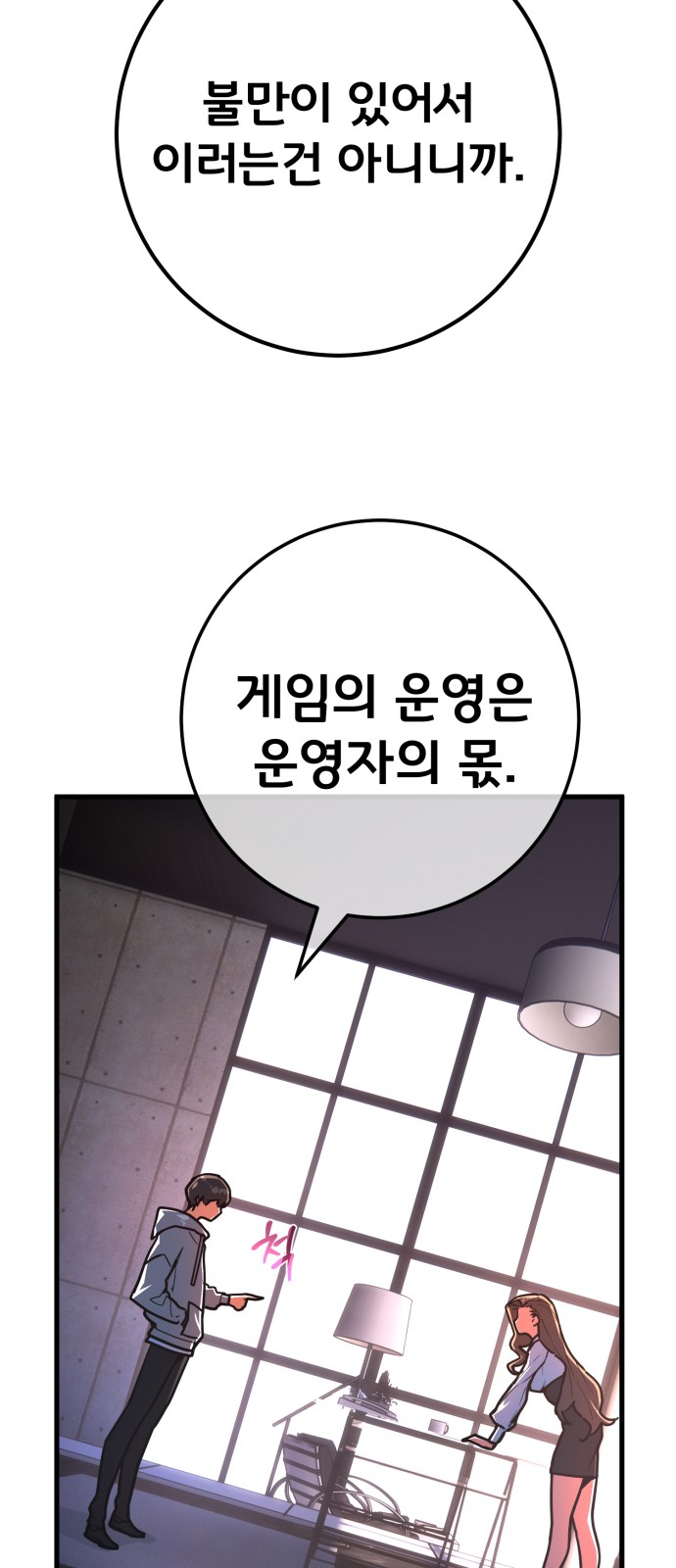 90 페이지