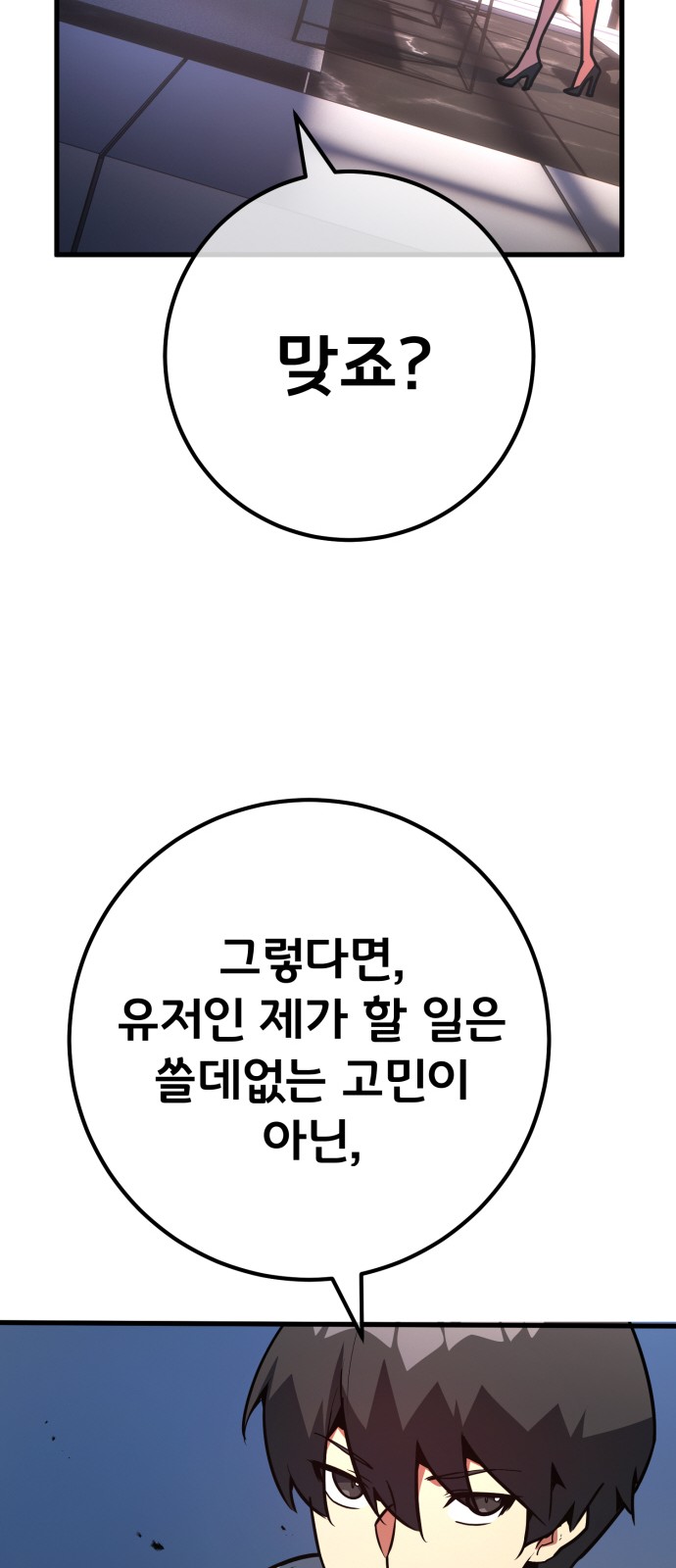 91 페이지