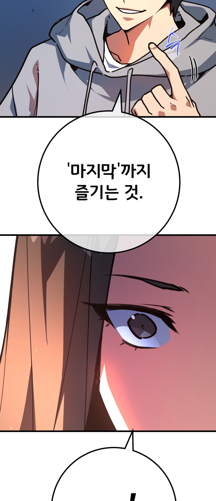92 페이지
