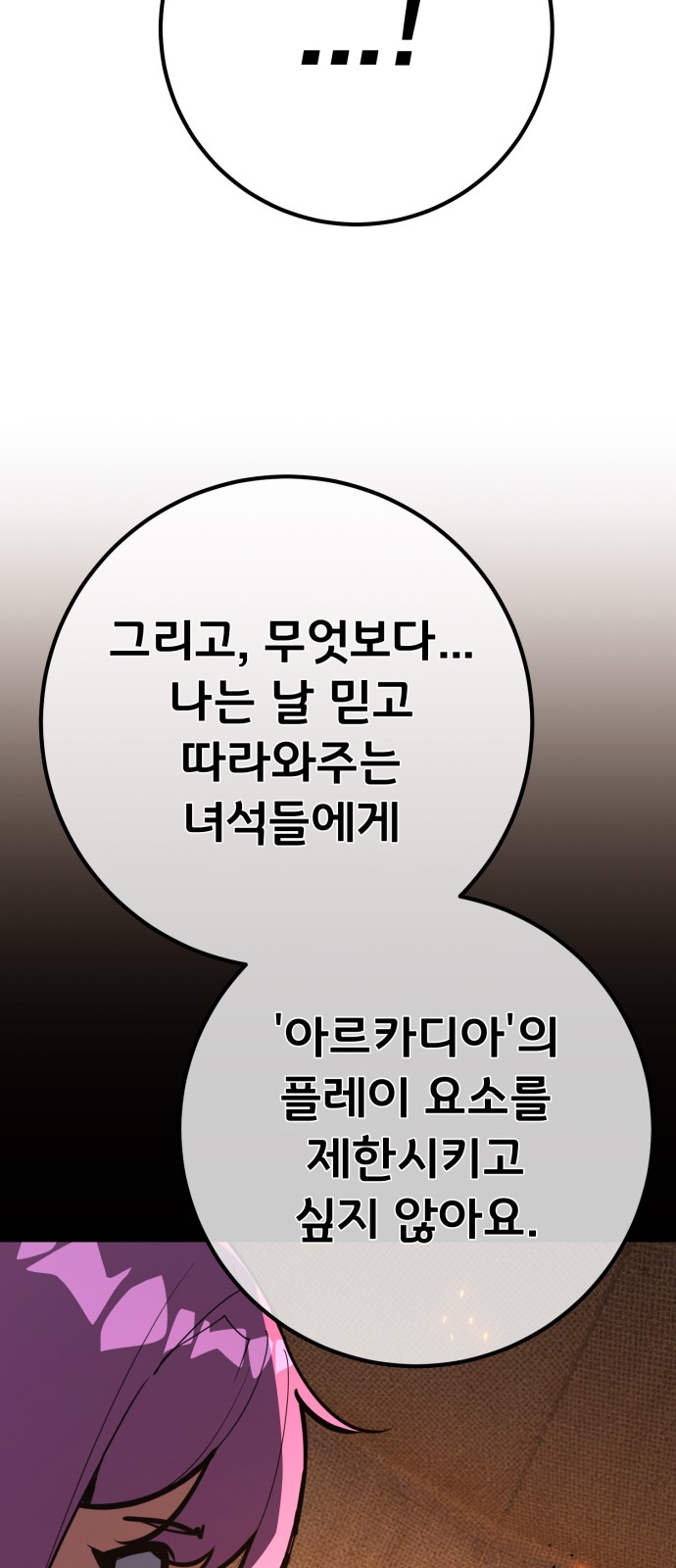 93 페이지