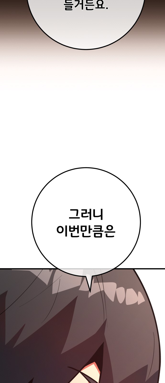 95 페이지