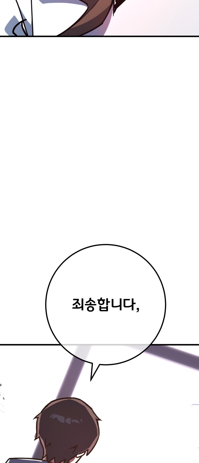 98 페이지