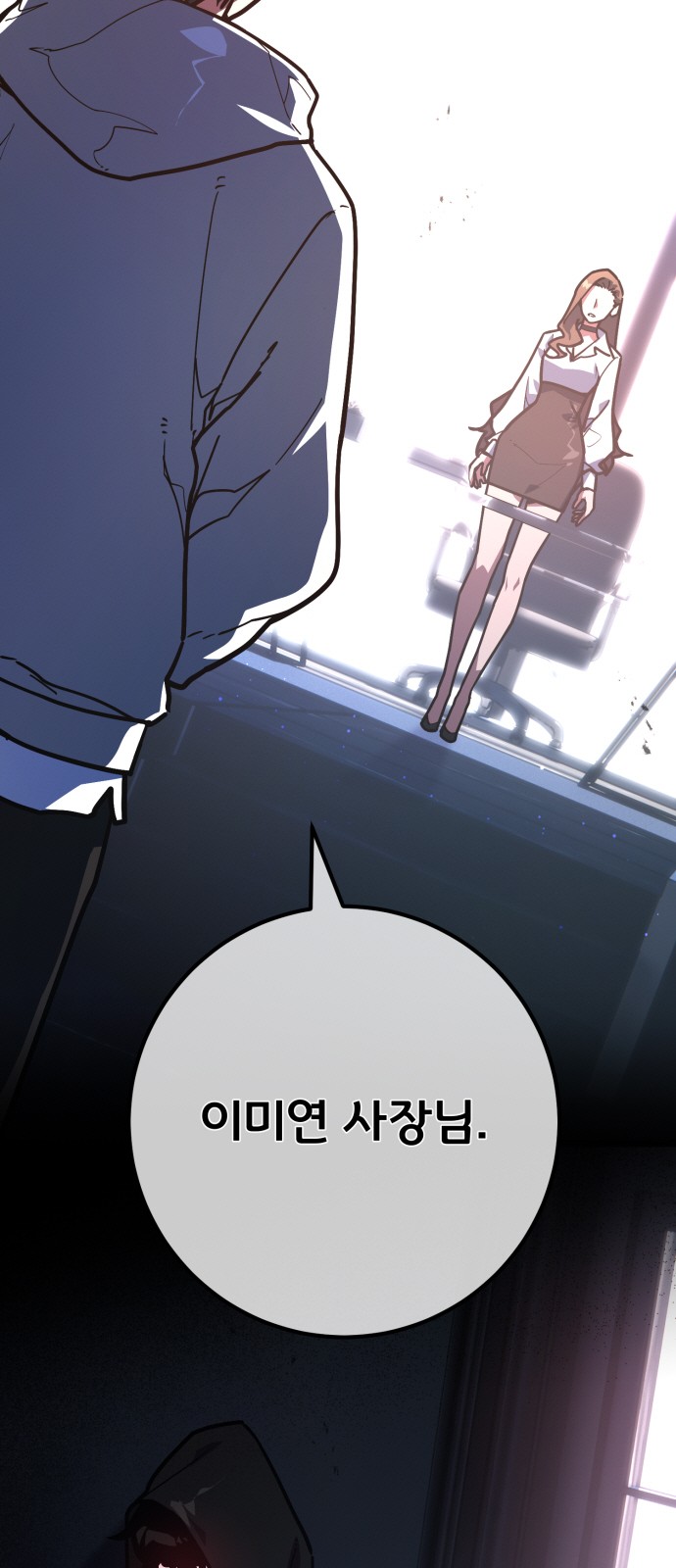 99 페이지