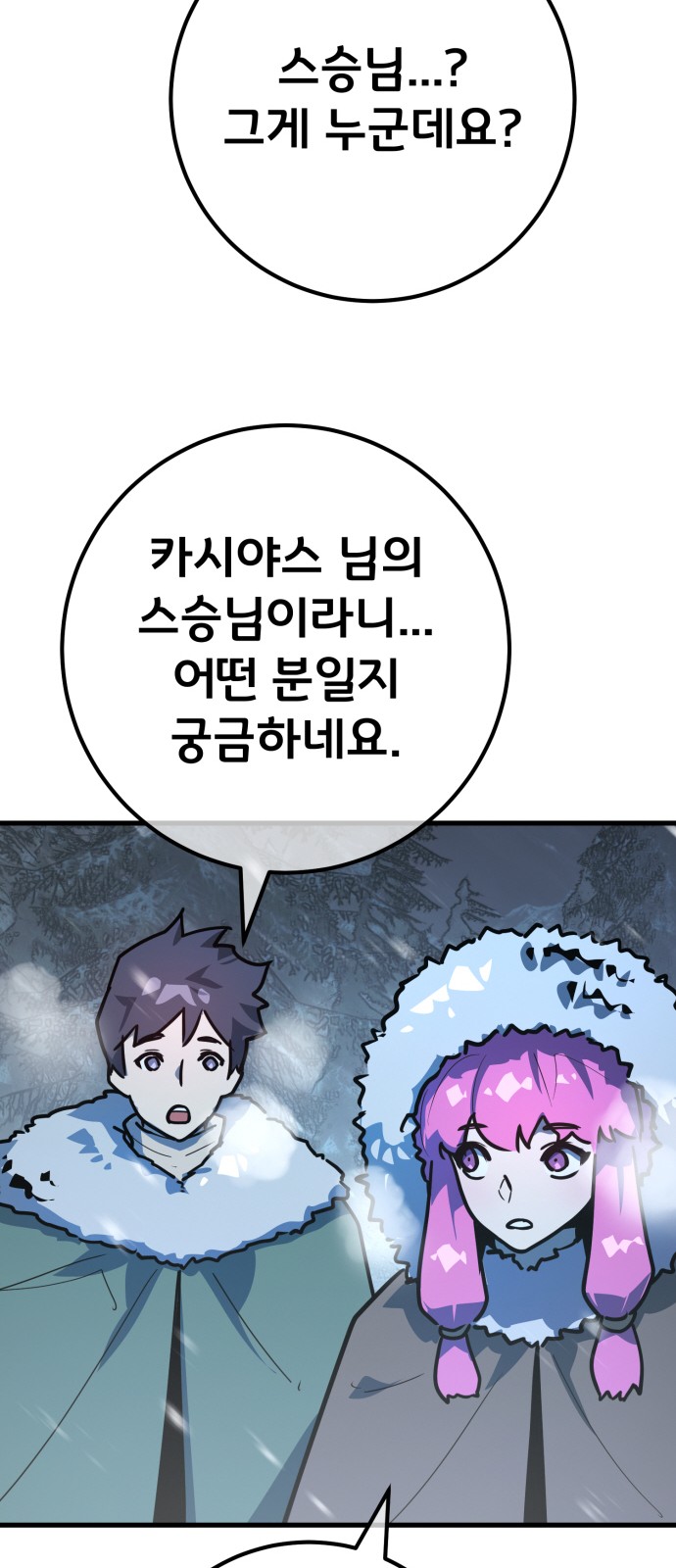 103 페이지