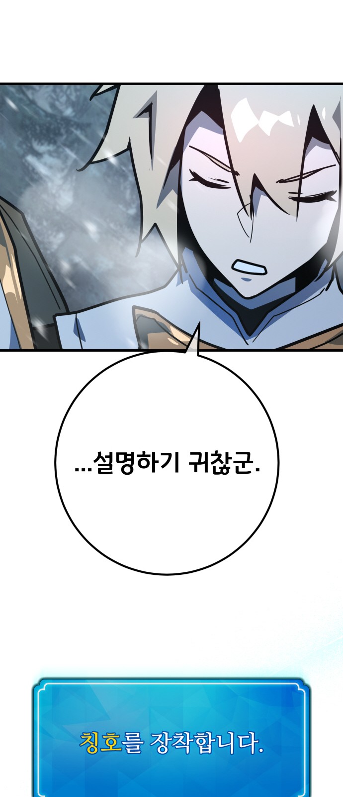 105 페이지
